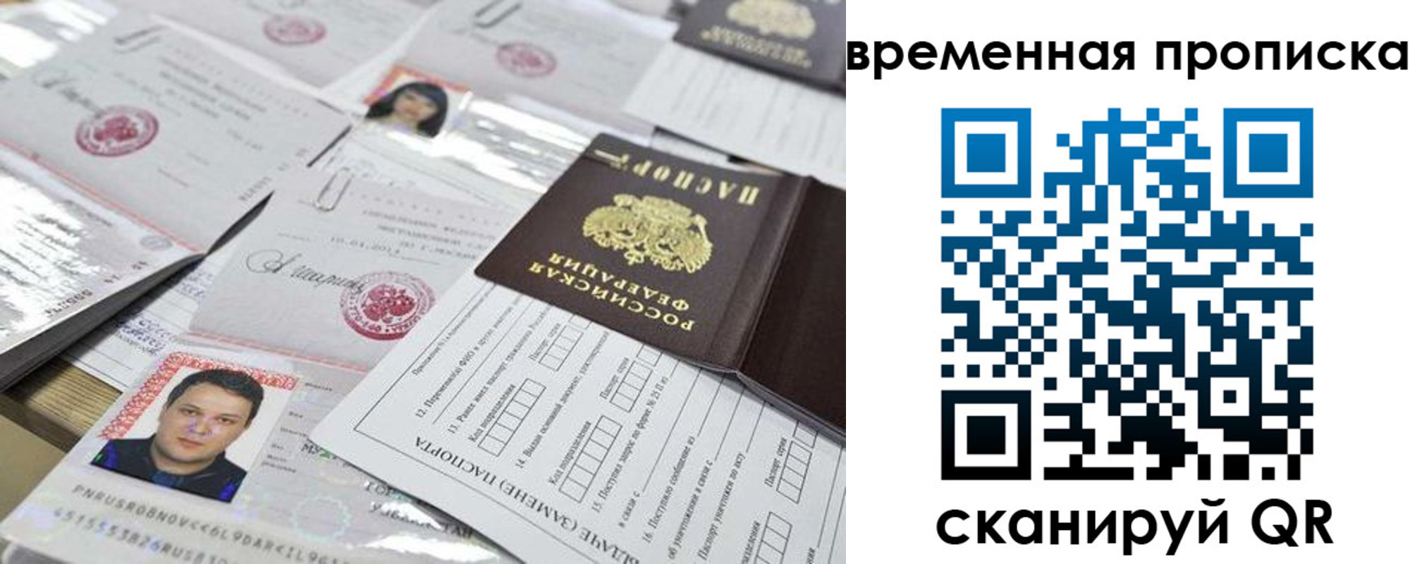 форма 3 в Хабаровском крае