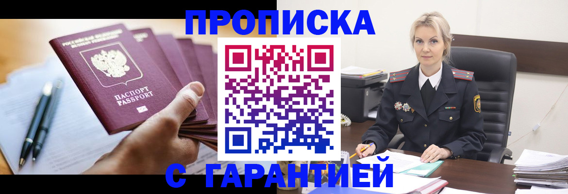 регистрация для дет. сада в Хабаровском крае